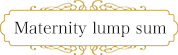Maternity lump sum